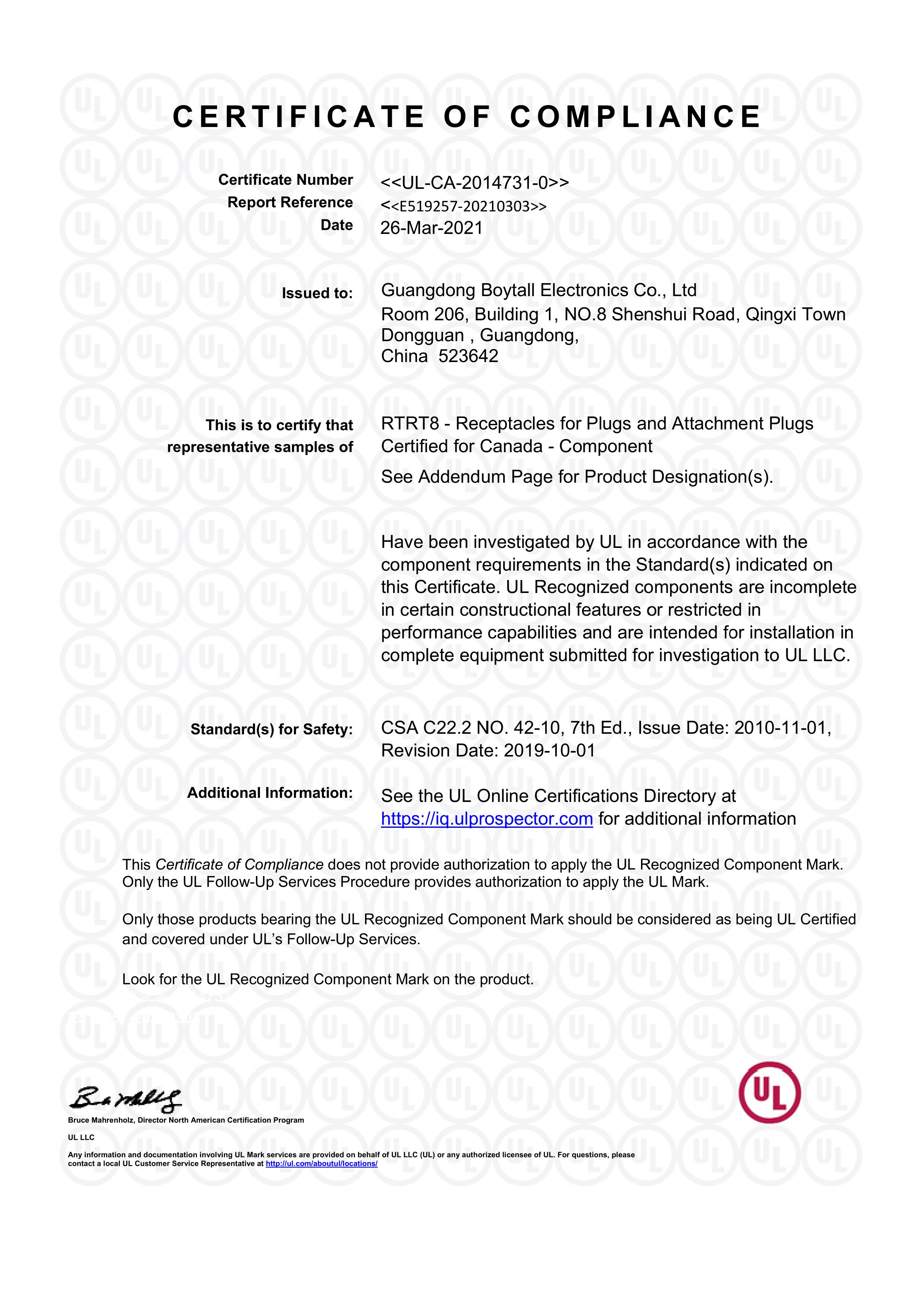BT-US1 US2 UL認證